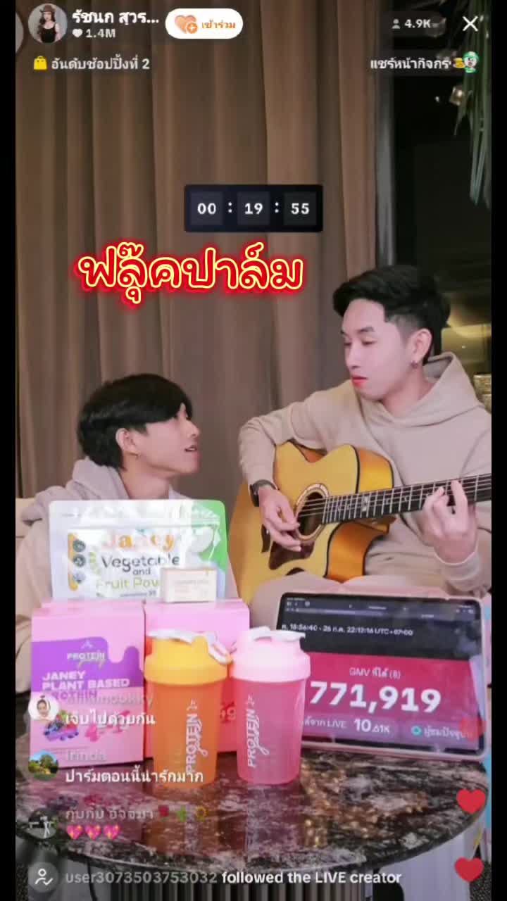 @จุ้งงง คนที่ชอบทำกับข้าว