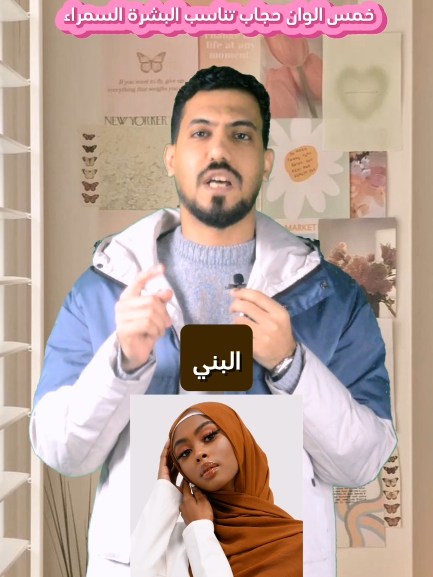 @حسنين منذر