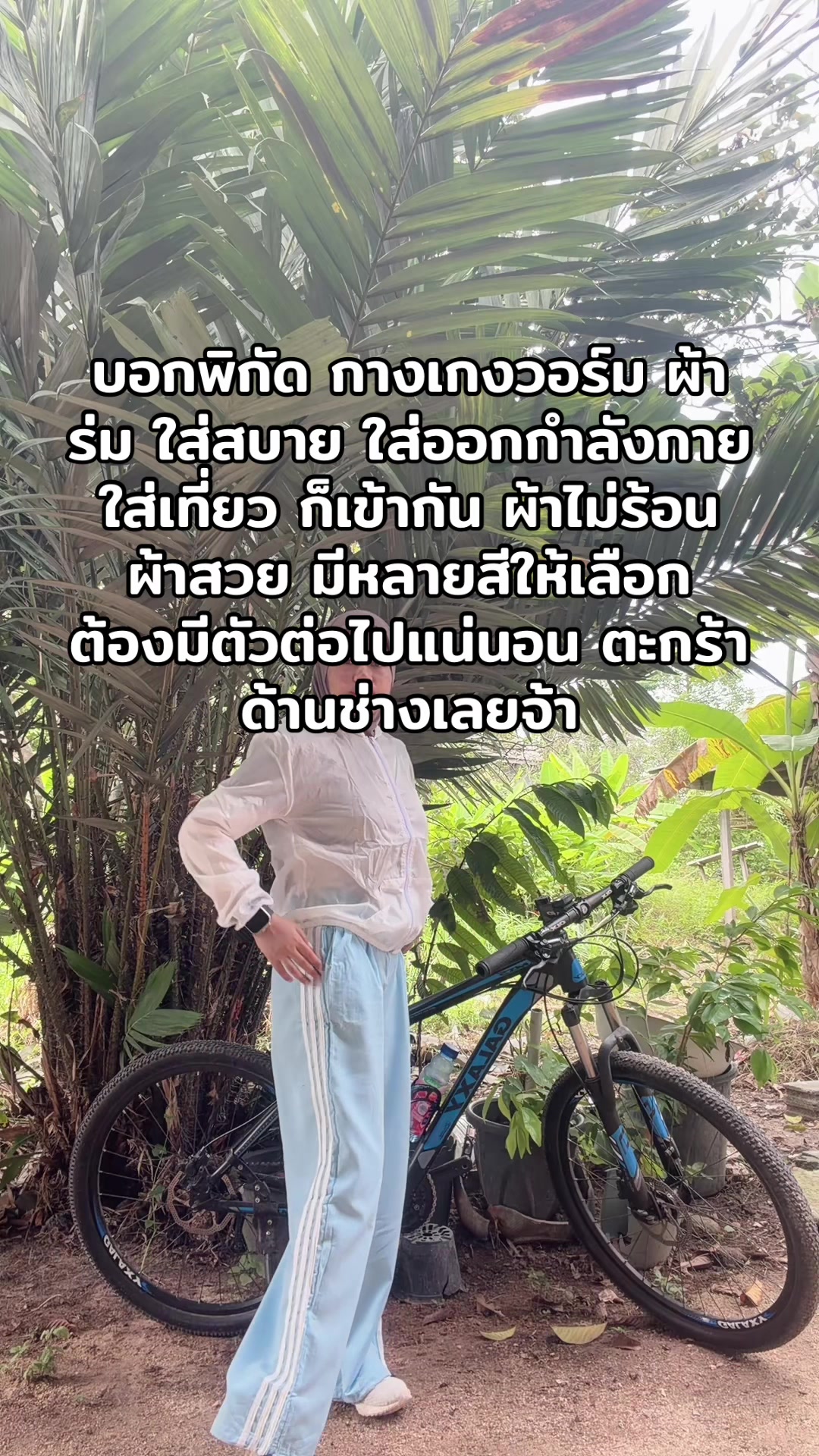 @คุณครูชอบรีวิว