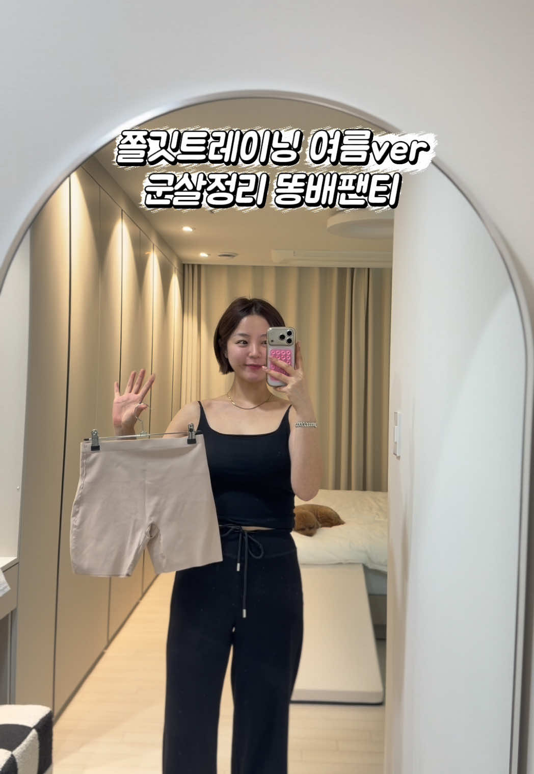 @하이퀄리티 여성의류