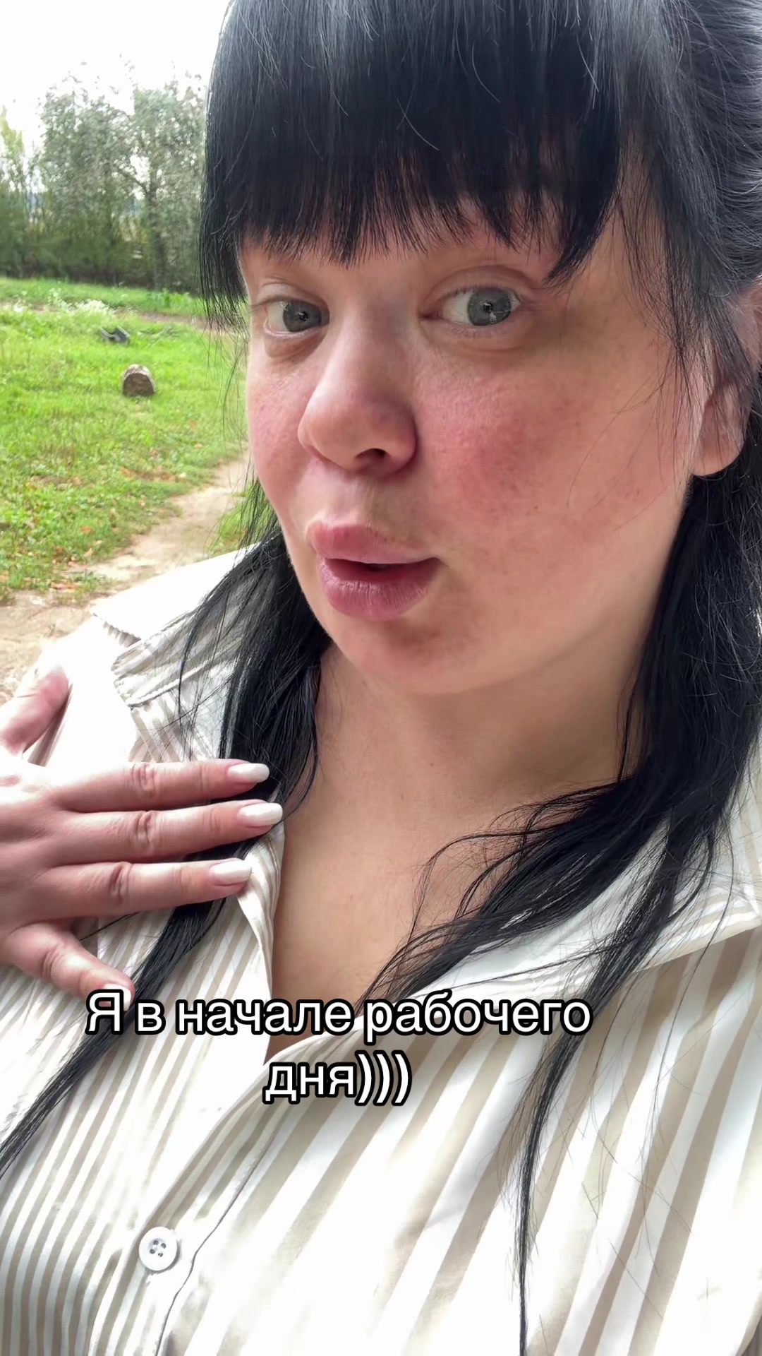 @сестрица