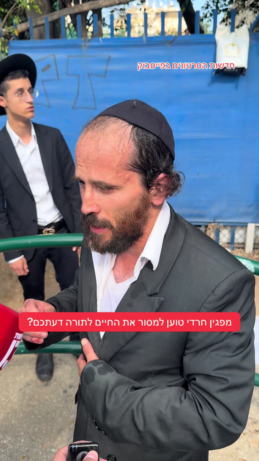 @חדשות הסרטונים הרשמי