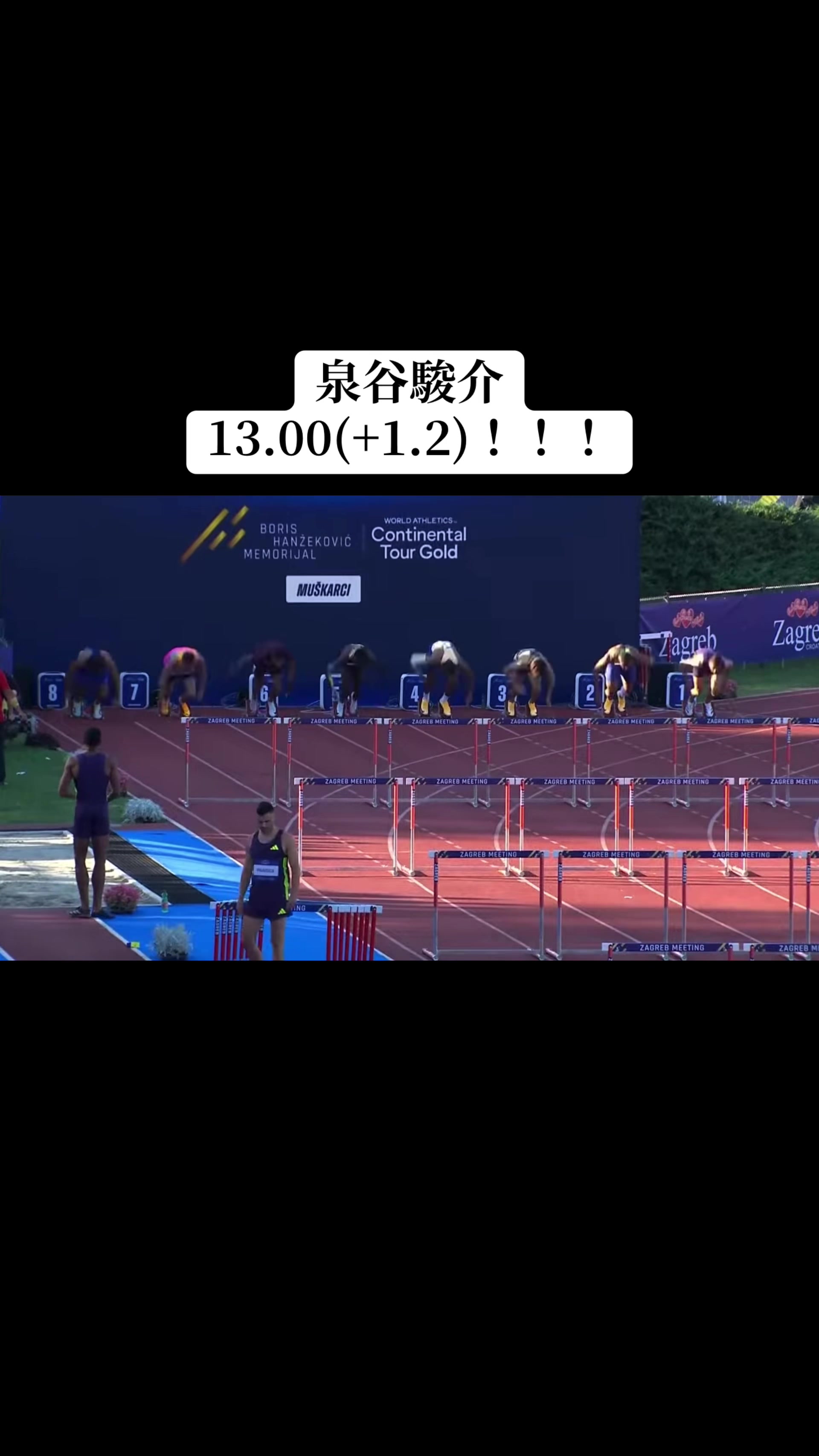 @陸上