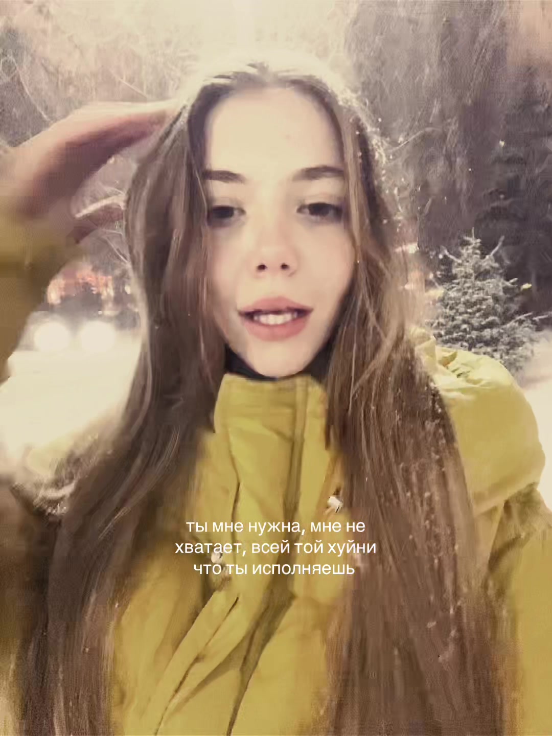 @никулькинс