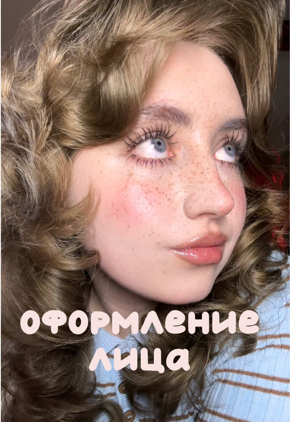 @тгк: паприка приколов