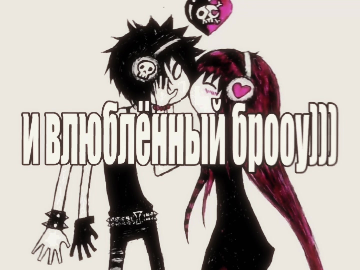 @беспечная