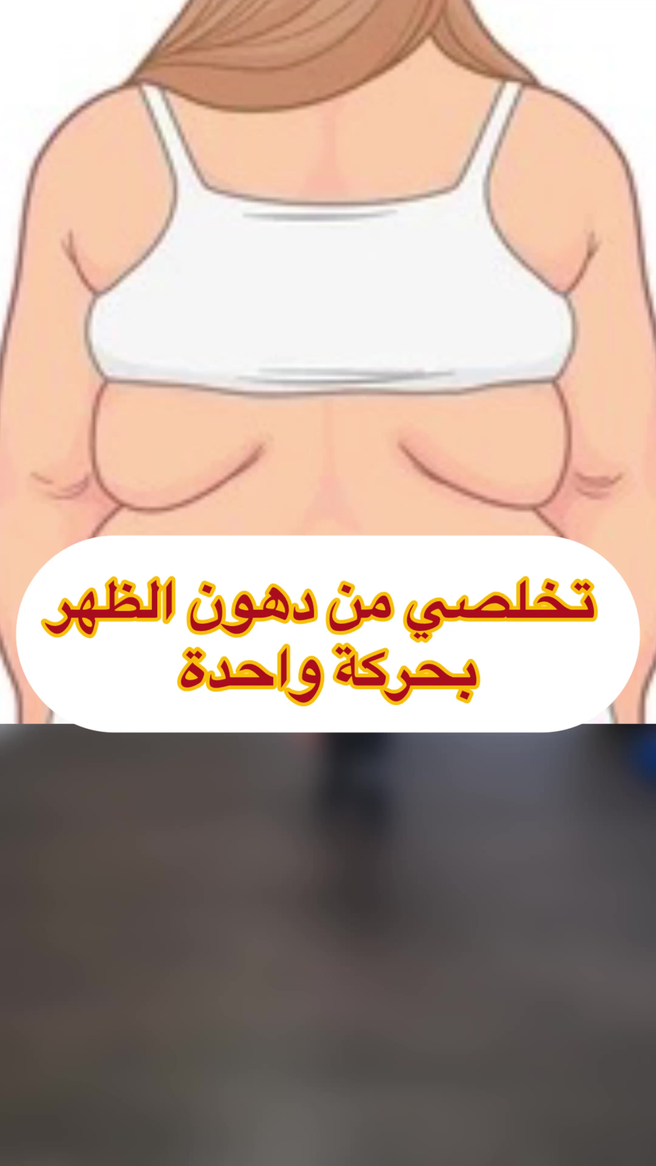 @Coach Anissa