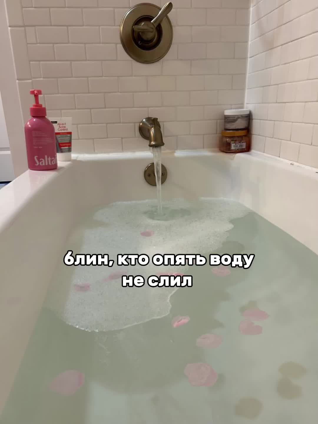 @Миночка