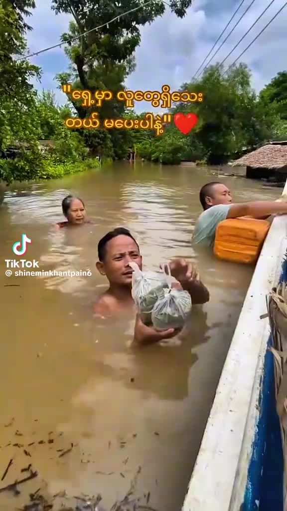 @ဆရာမ ချစ်သူများ