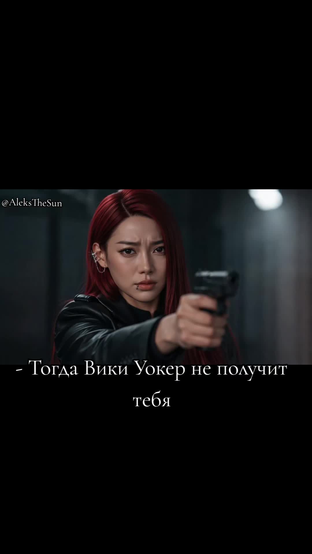 @AleksTheSun
