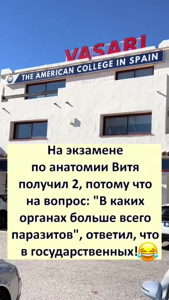 @Сергей Виханов