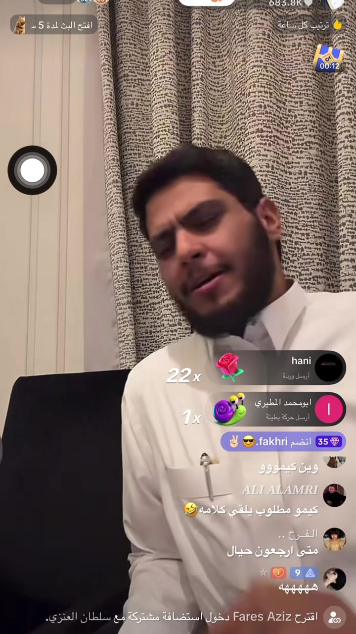 @﮼بنت ﮼شمر