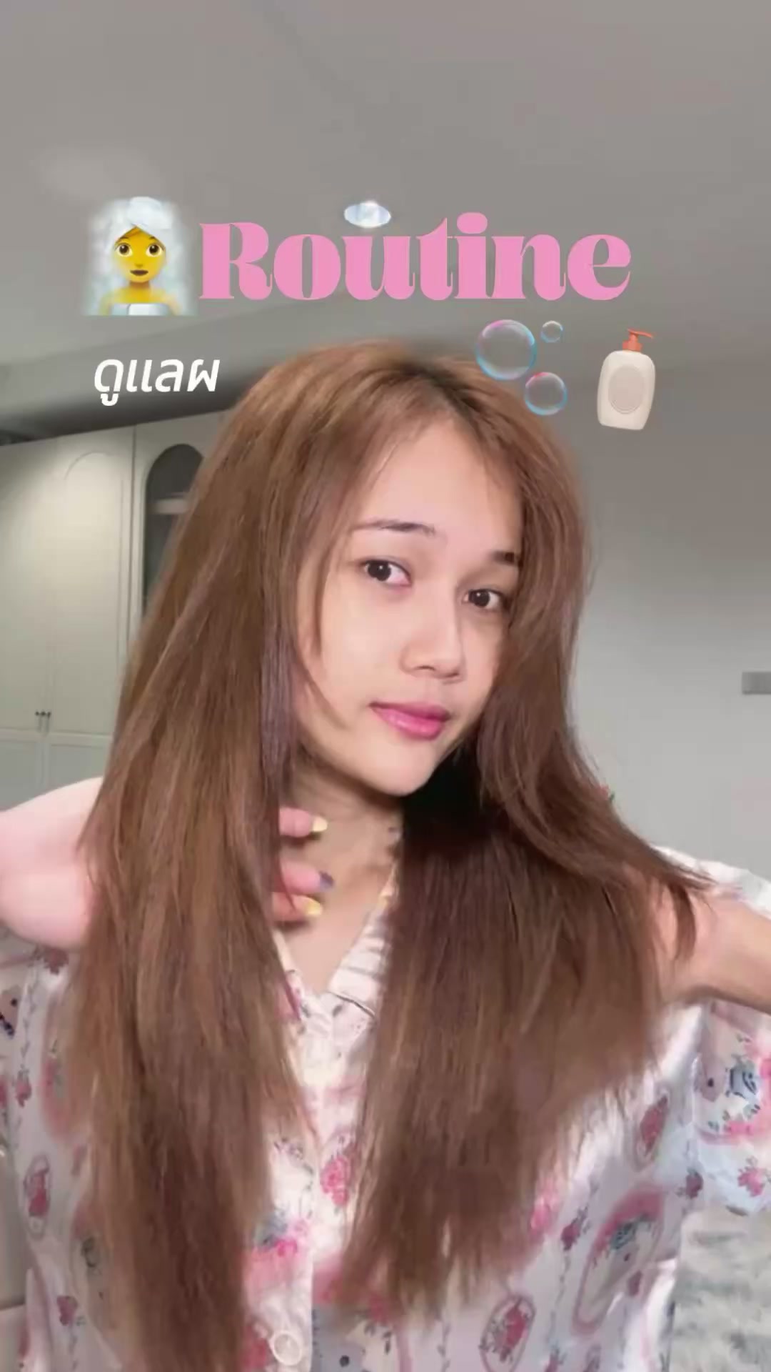 @เบสท์💐