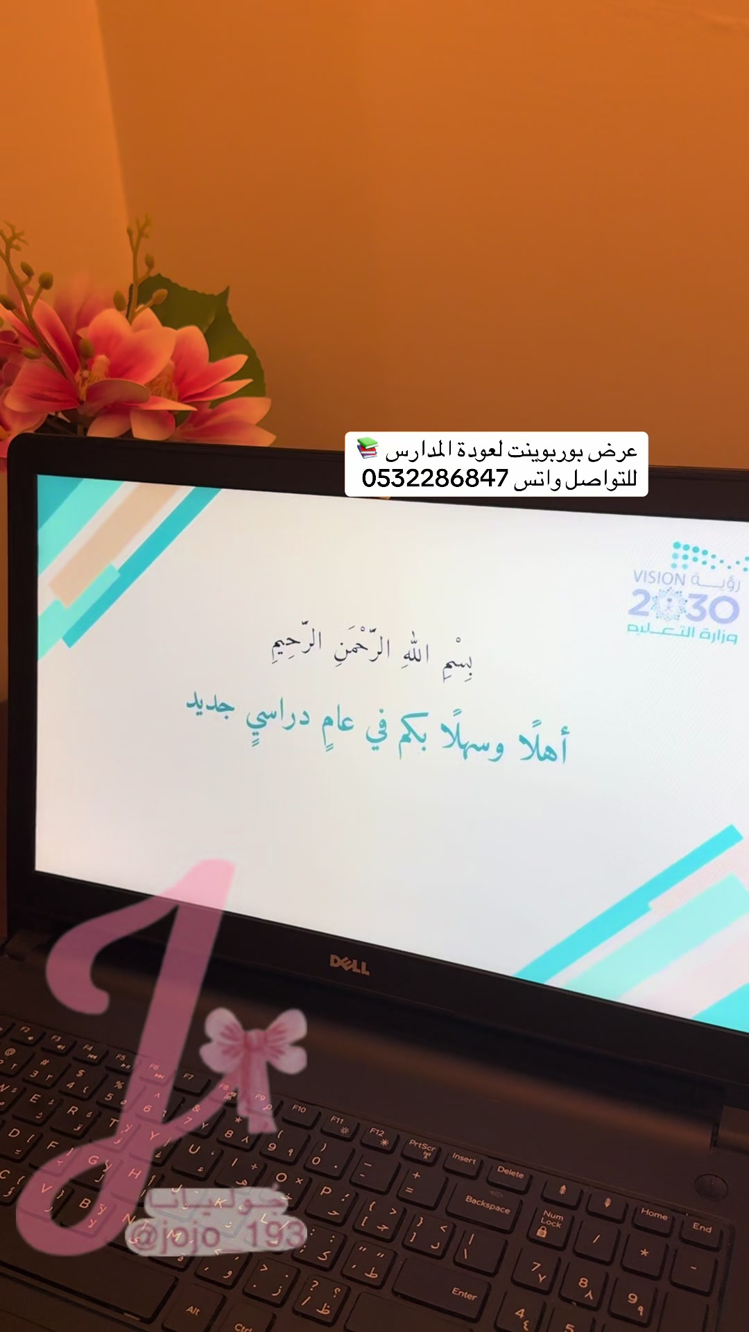 @جُـولـيـانـا 🎀