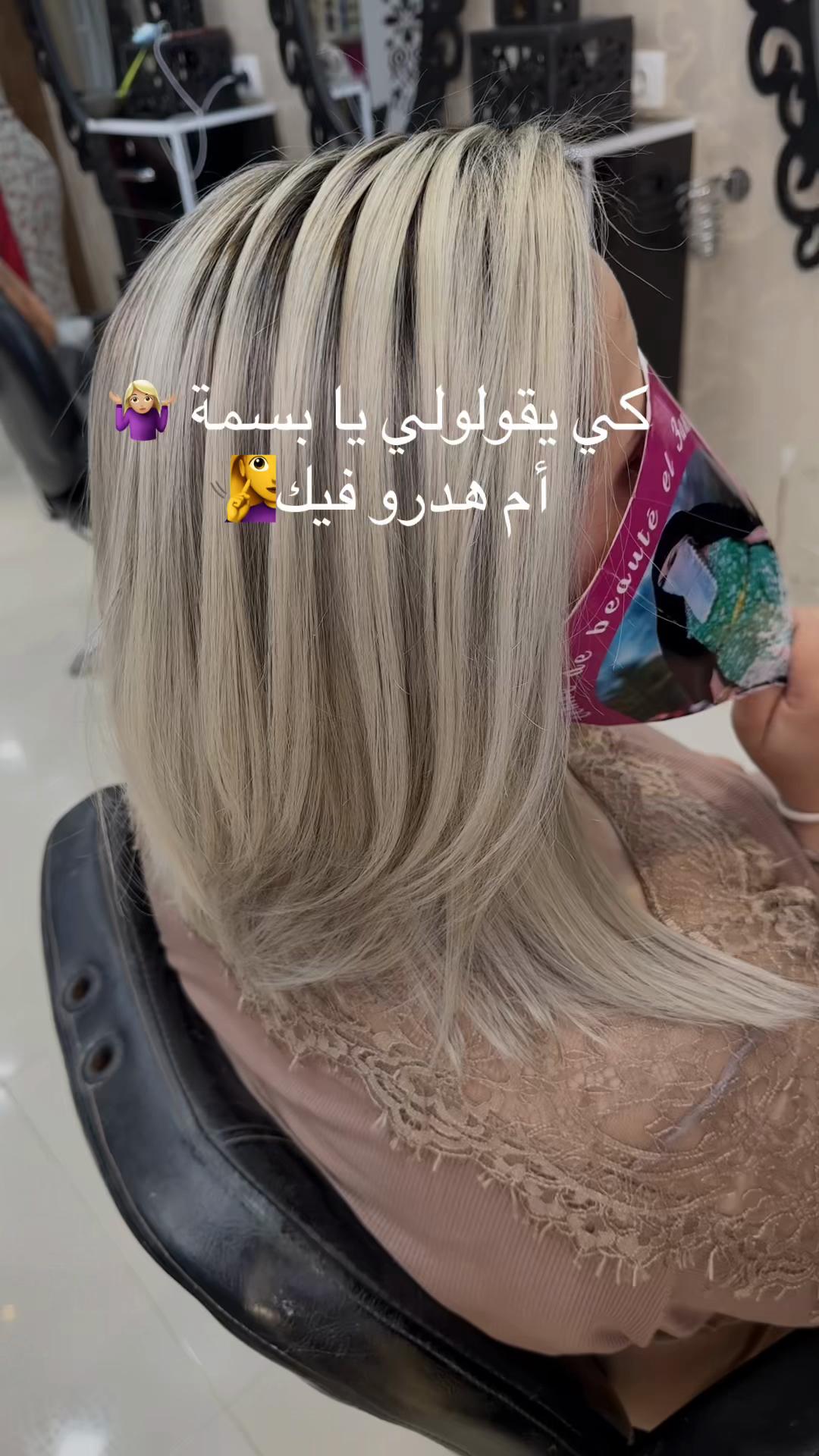 @centre el3amriettes