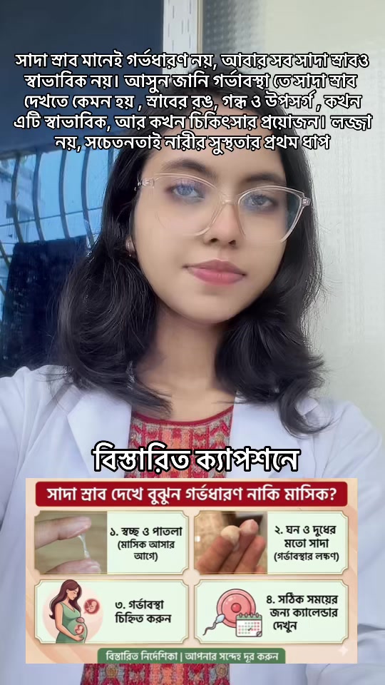 @Dr. Ritu Baroy