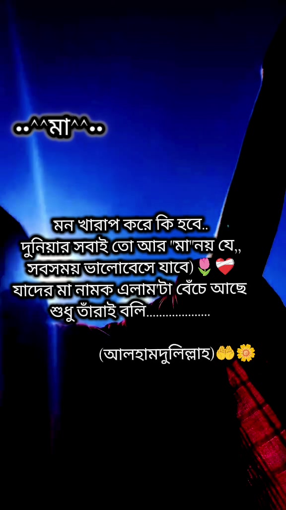 @✈️💞খুলনার মেয়ে আমি💞✈️