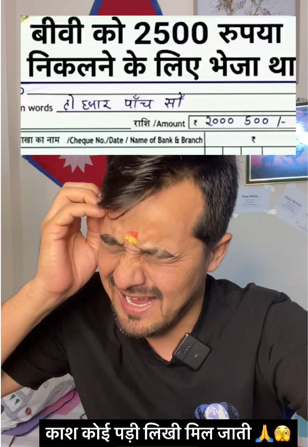 @Uttrakhandwalathakuri🇮🇳