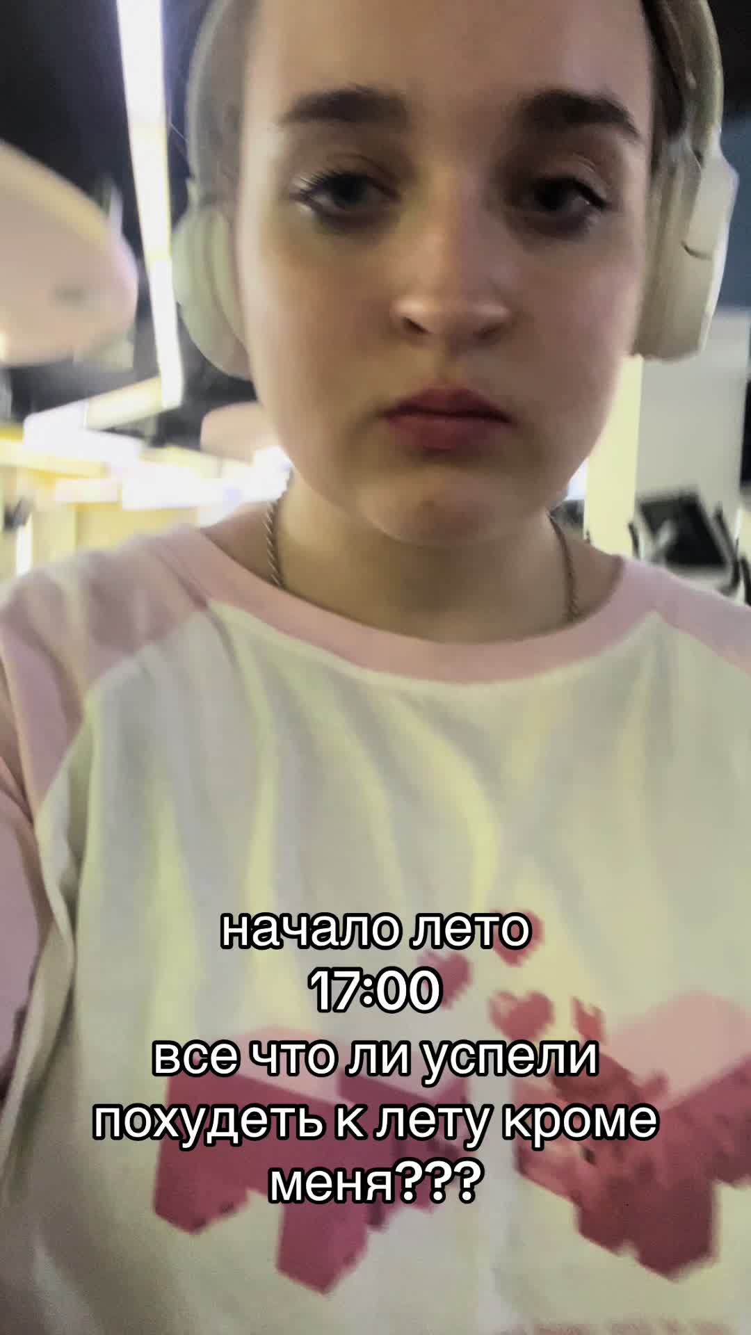 @𐙚°.аска🪷