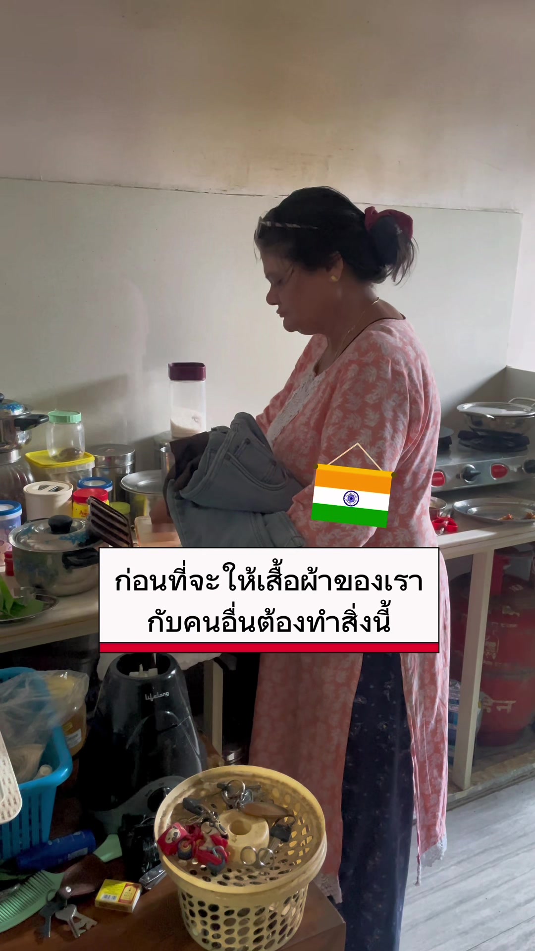 @ต้าว India 🇮🇳🇹🇭