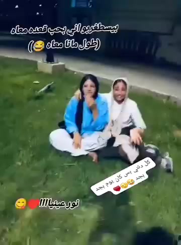 @بسبوسة بنت ابوها 🌎🤴🏻♥️