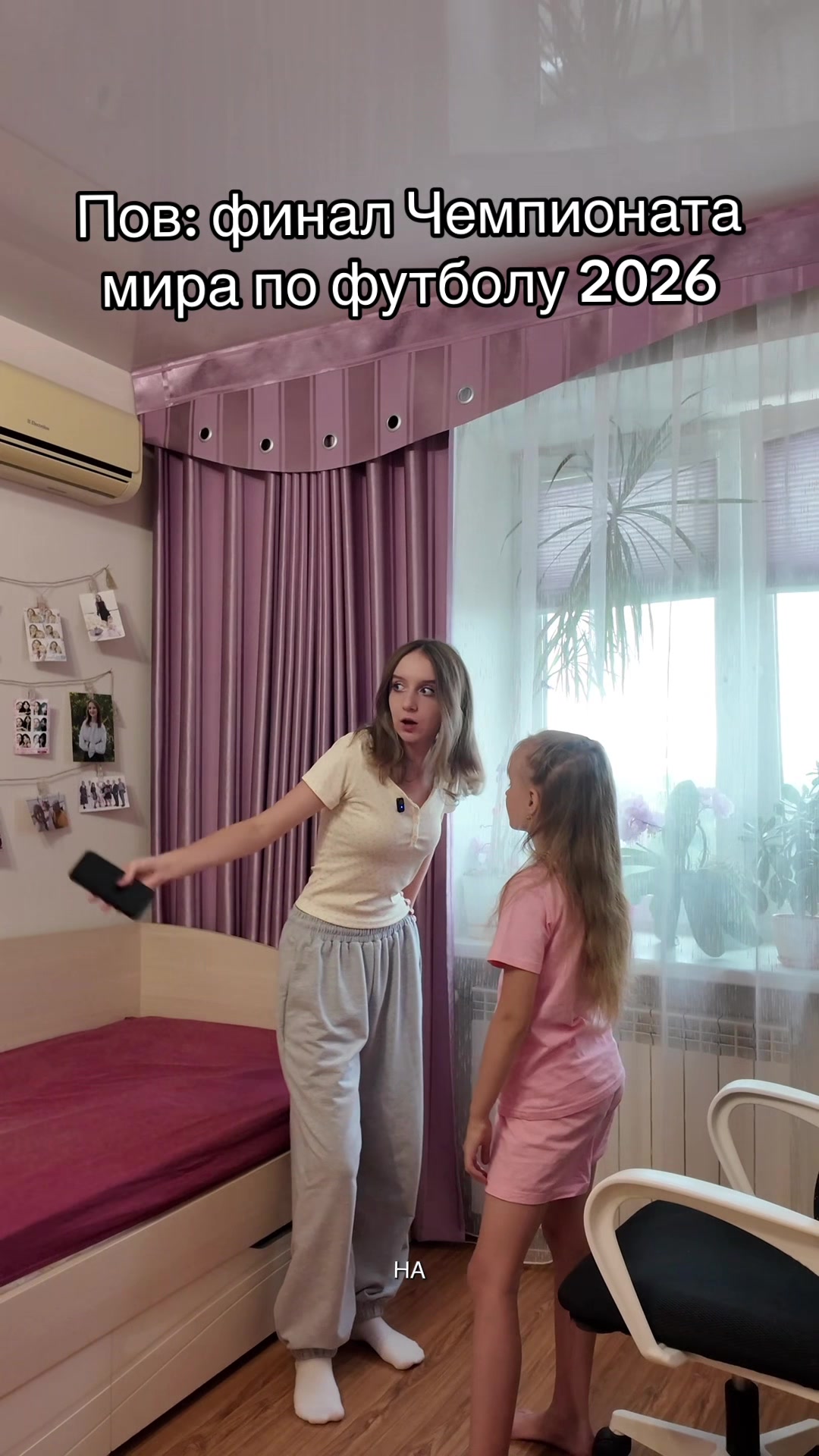 @АПОЛЛИНА