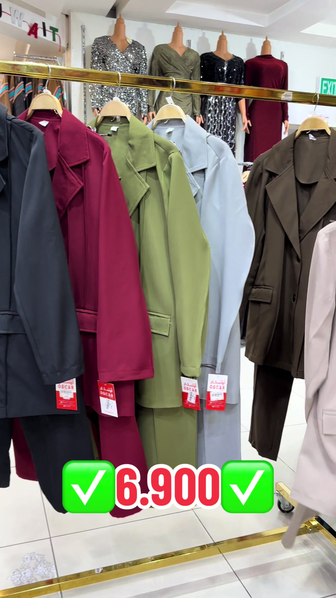 @سوق اوسكار الجهراء 🛍️