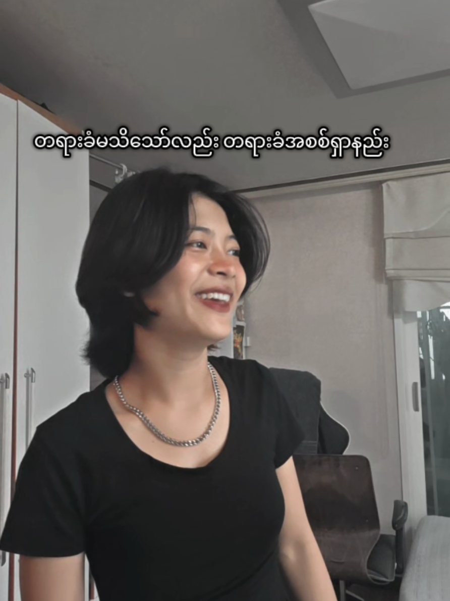 @웨이