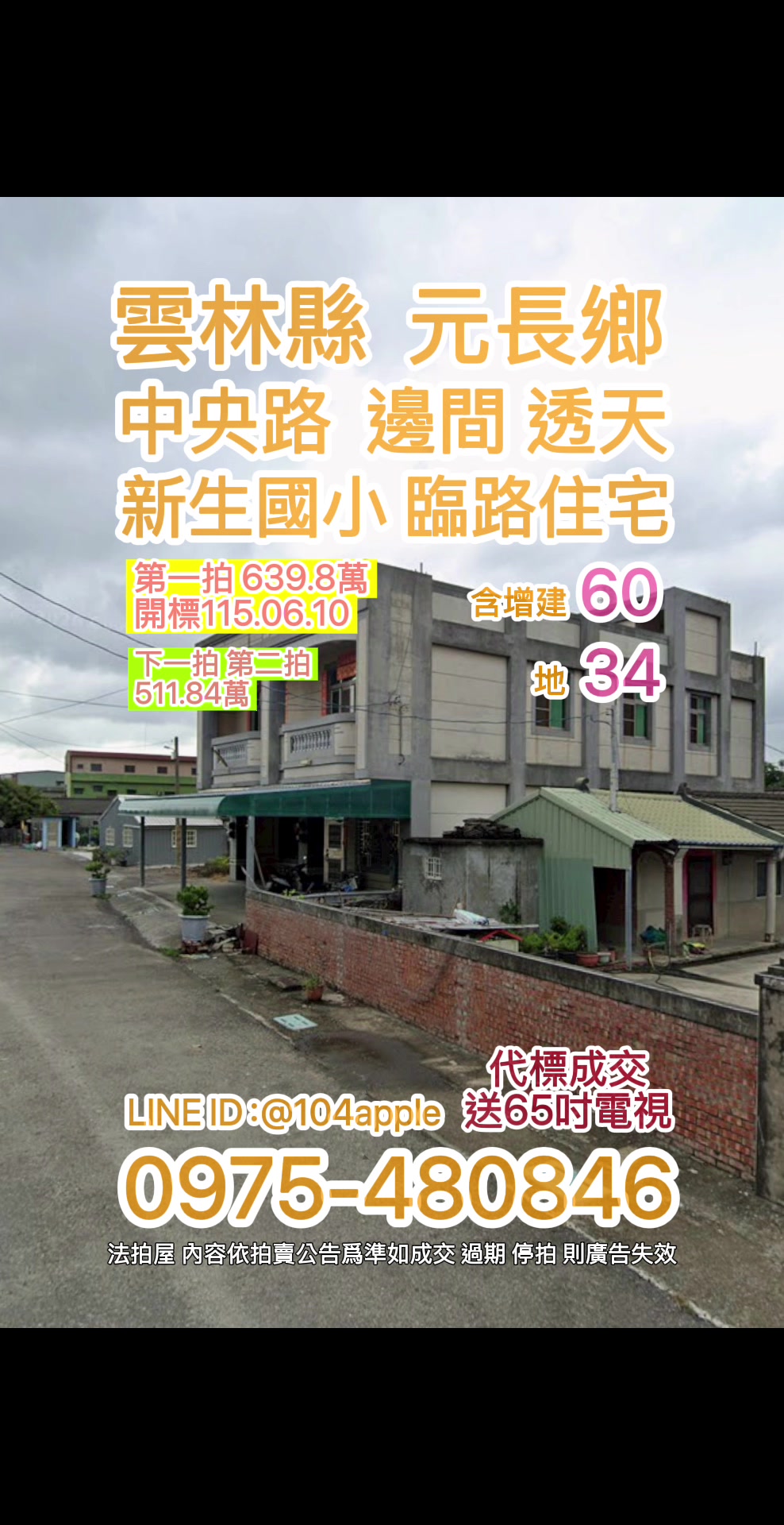 @喬小喬