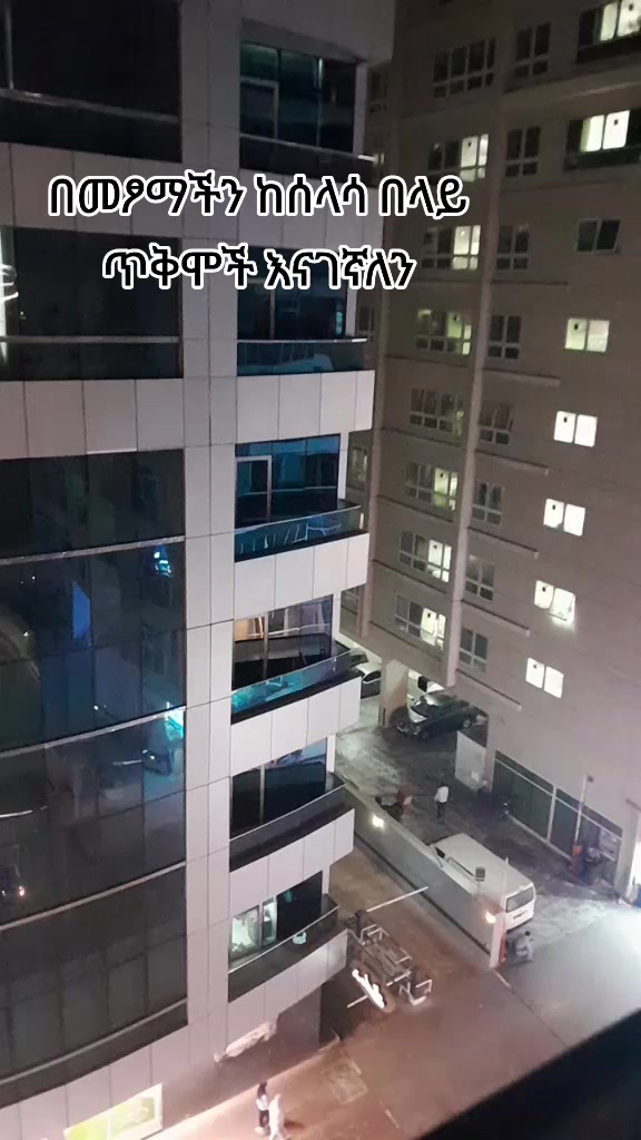 @ሸምስያ