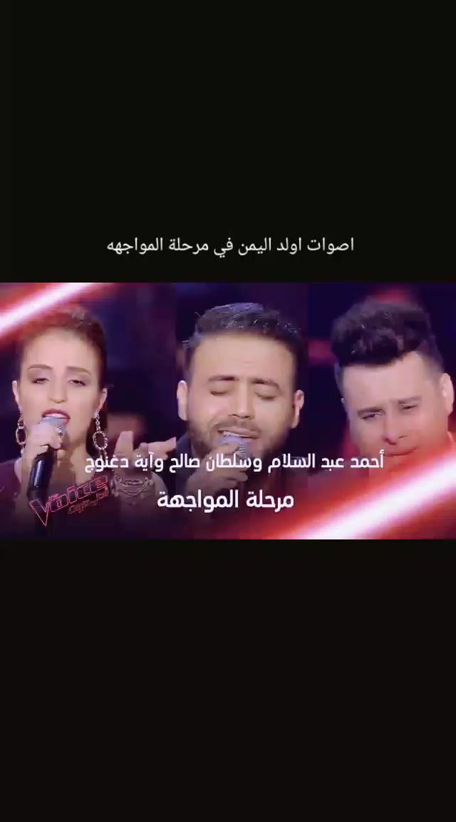 @the voice