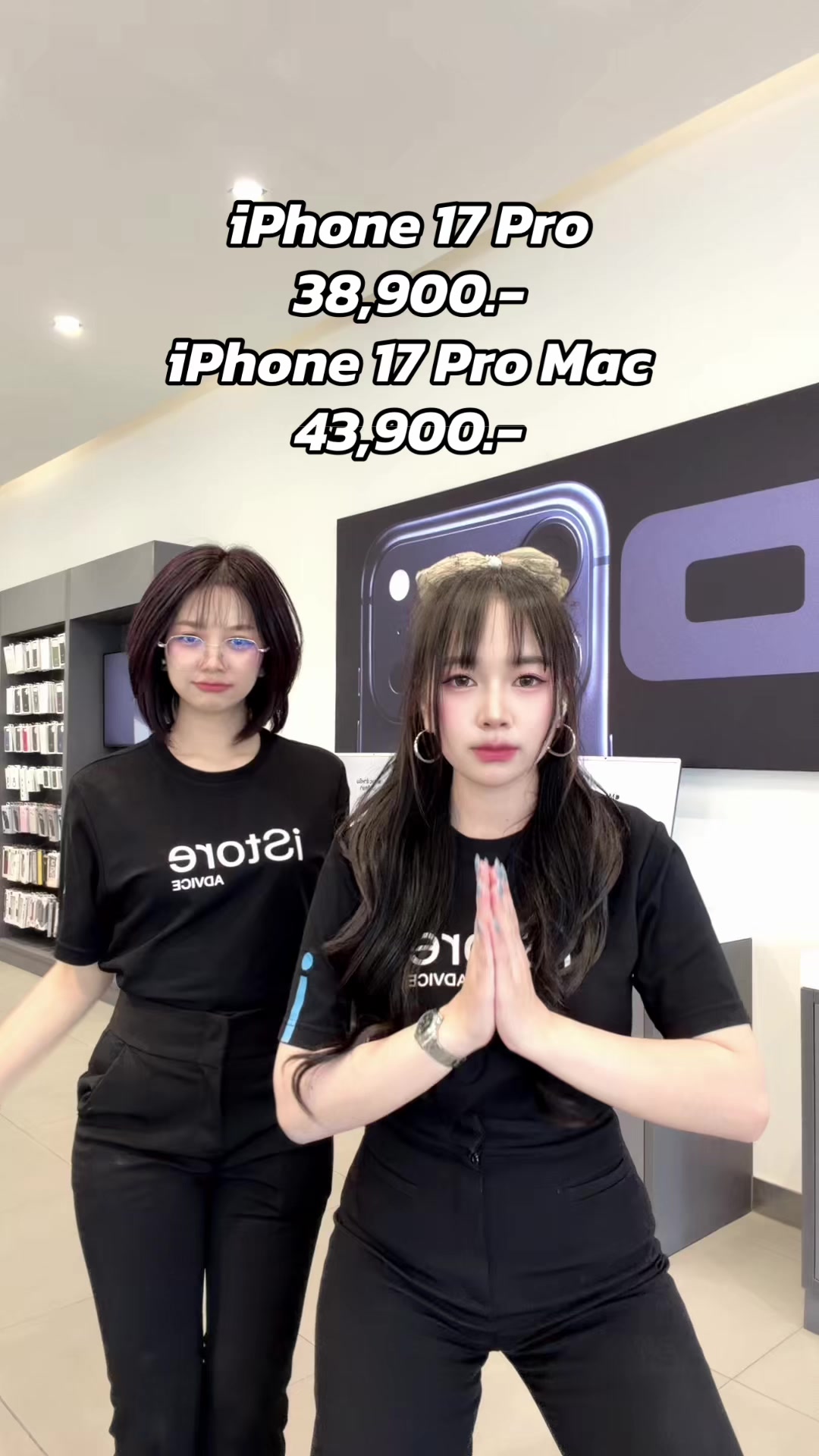 @istore.khonkaen