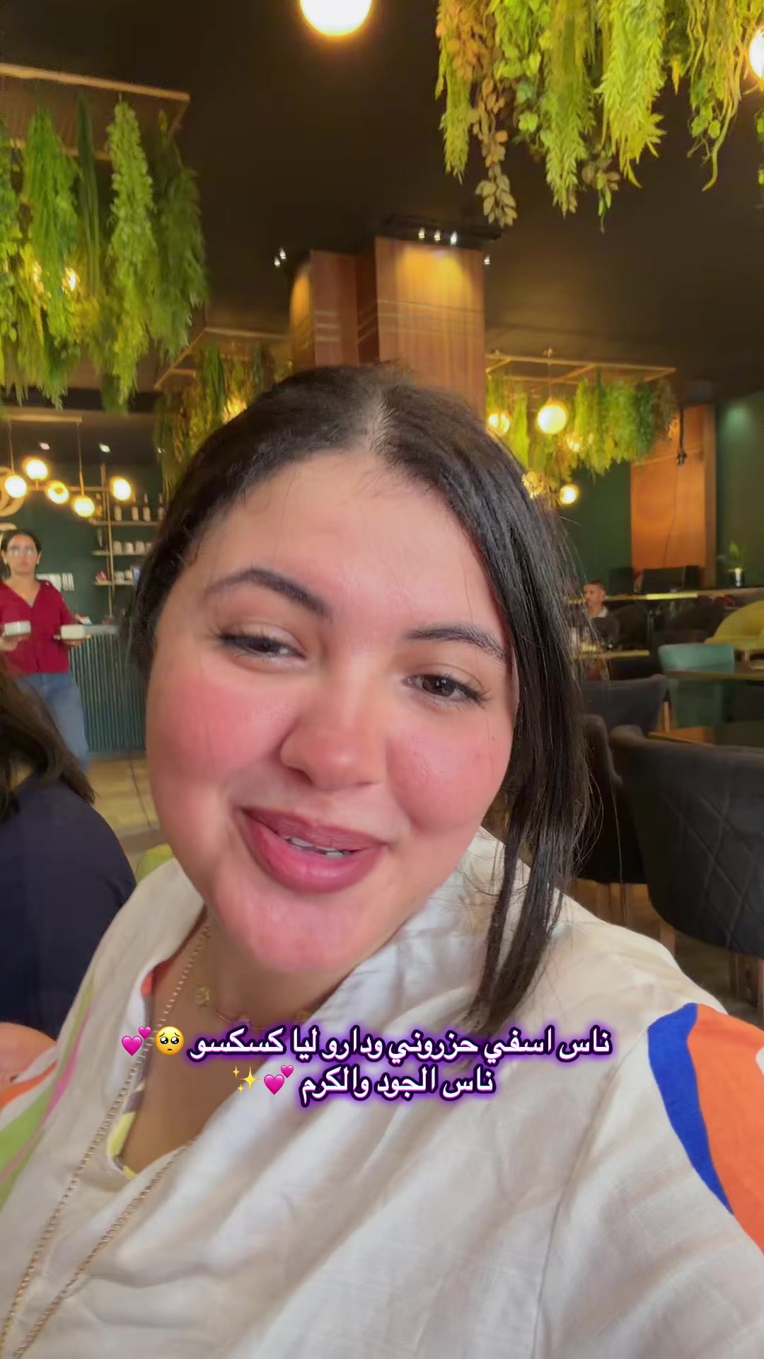 @✨الأفلاطونه✨