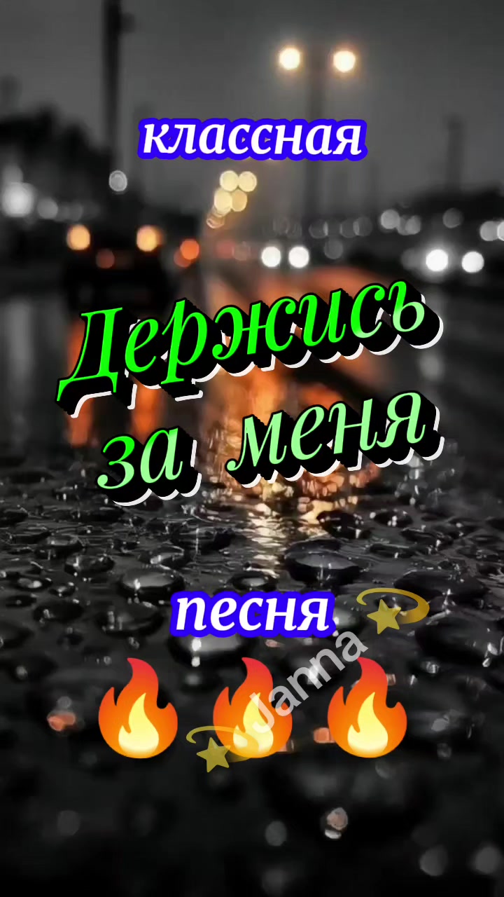 @💫Janna💫