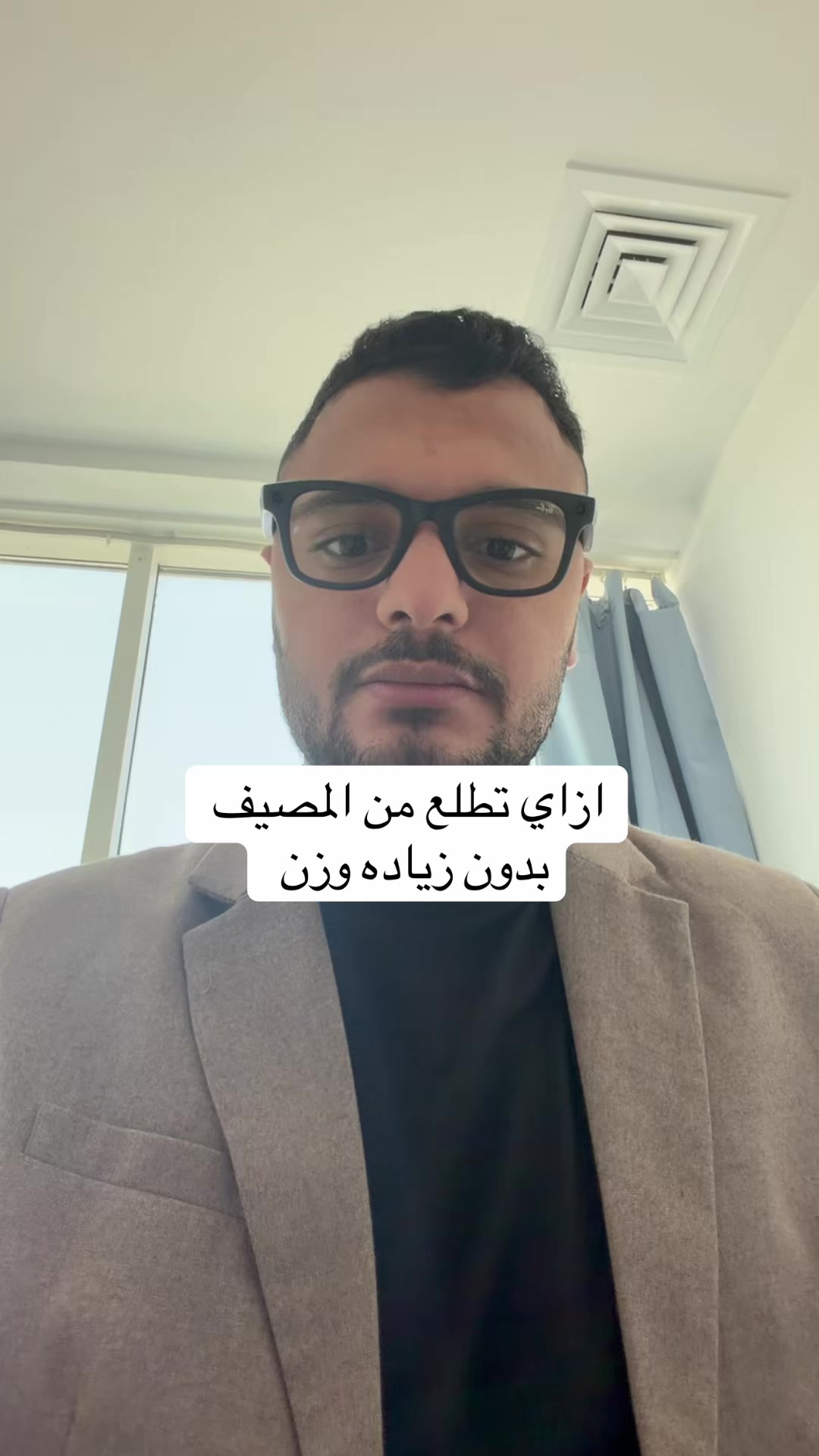 @Dr Waliid Shamhot