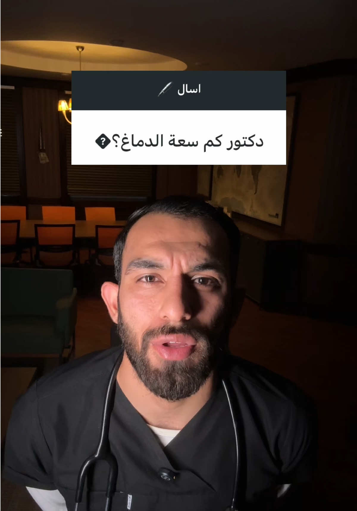 @دكتور غزو