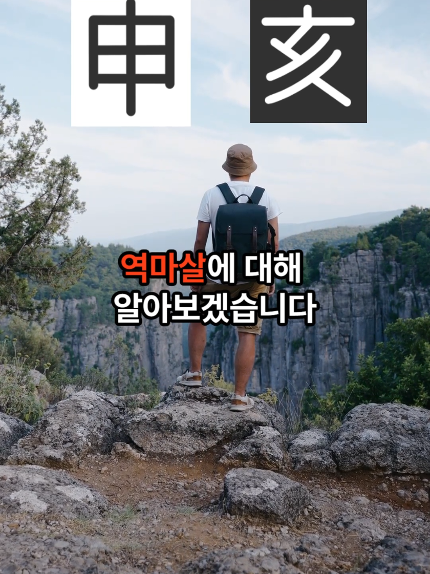 @천문서재