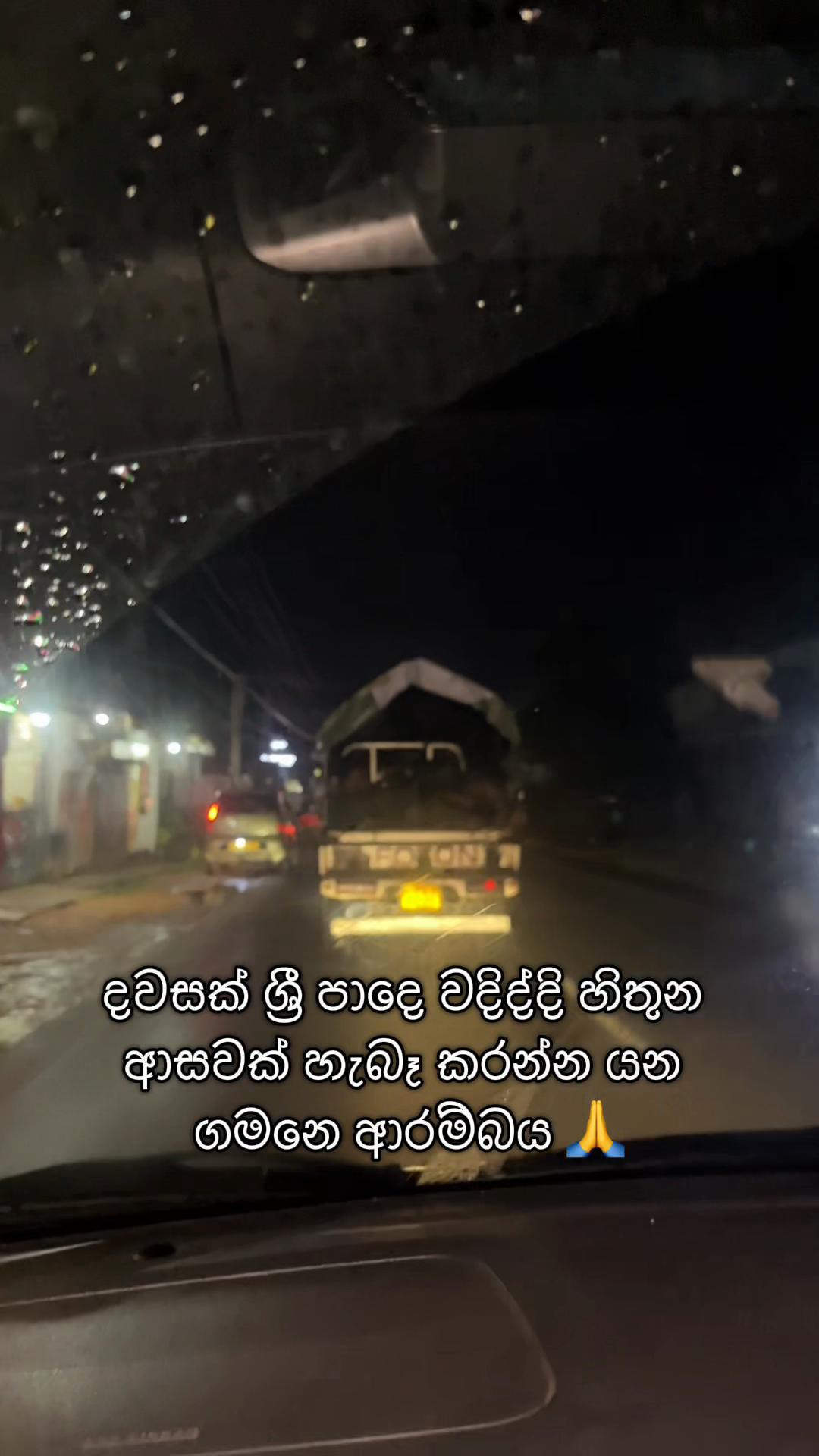 @අනූ &bull; මෙලා