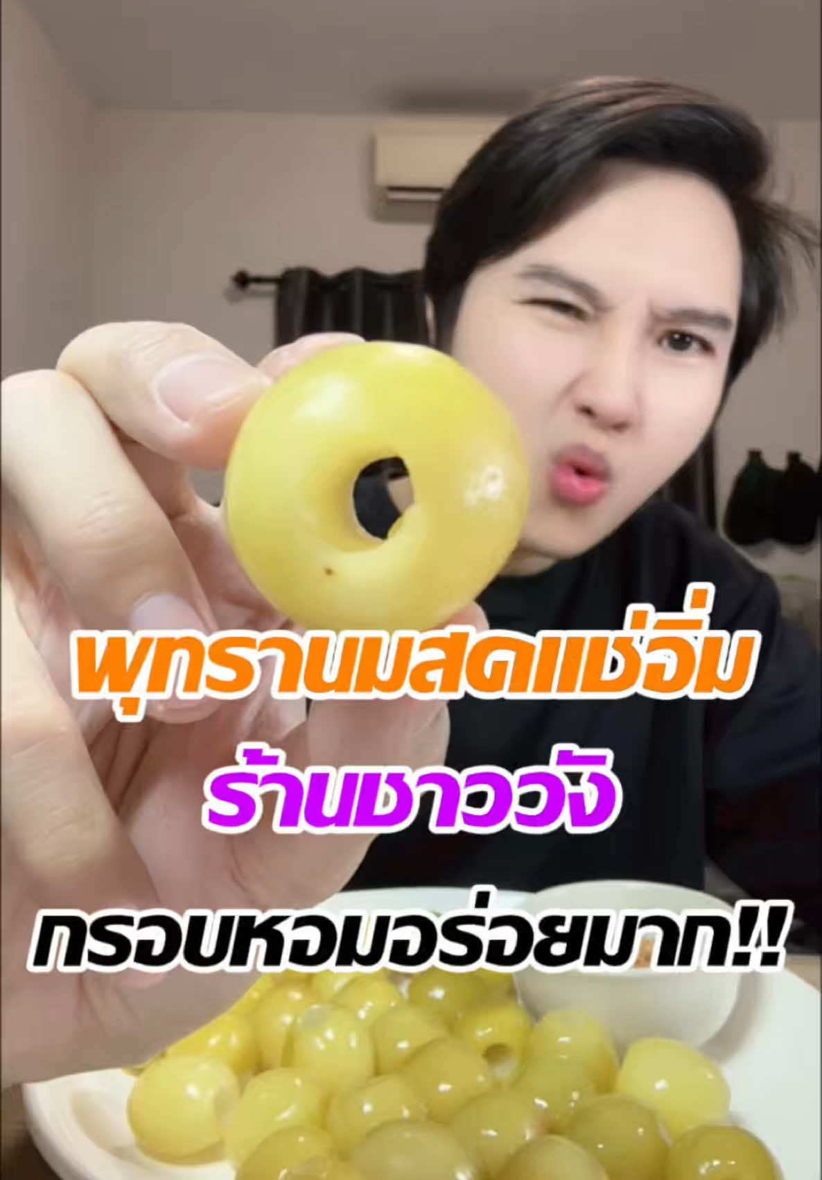 @แจ็คกี้ นักรีวิว