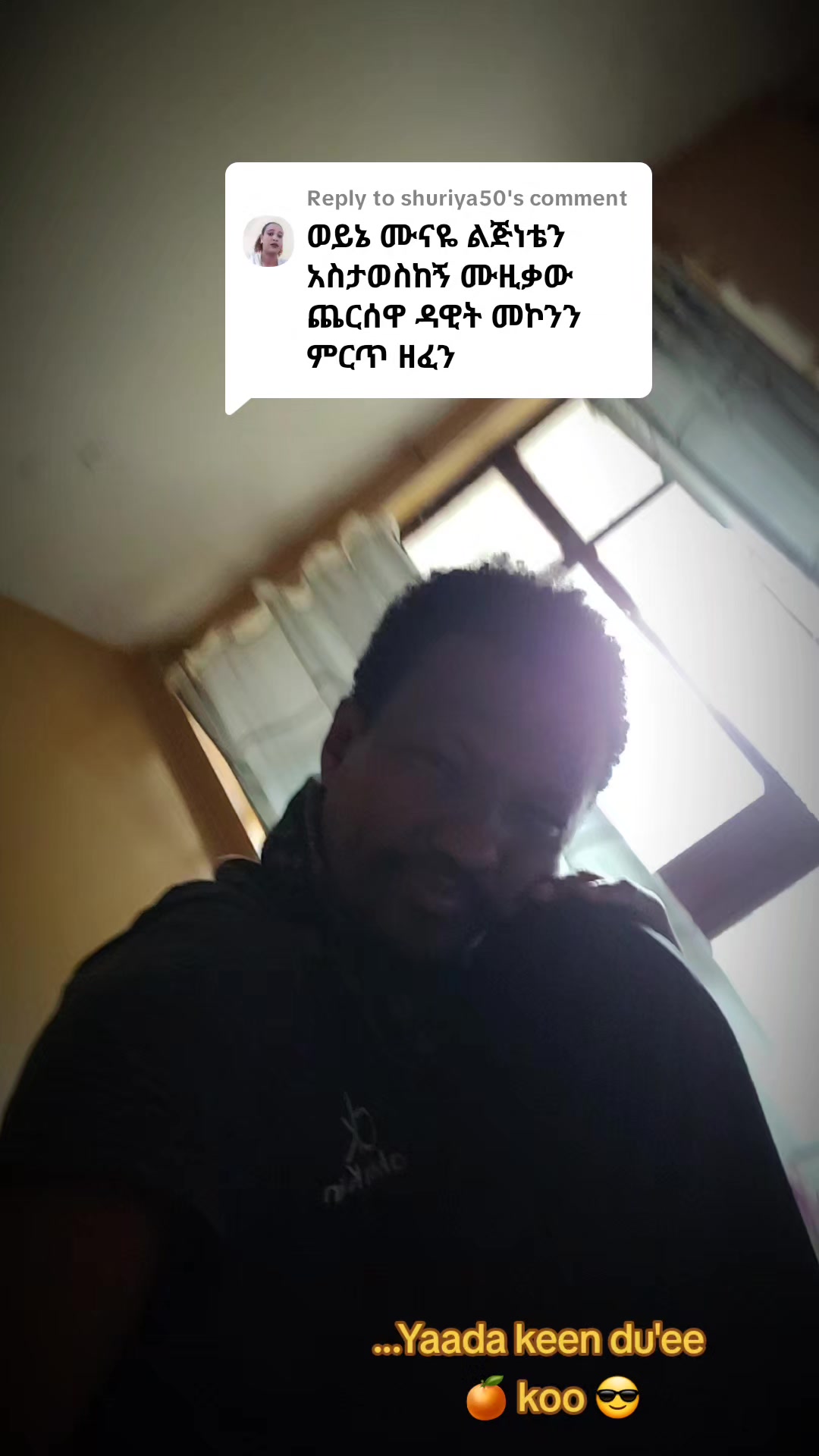 @Muna Tilahun 艾柏