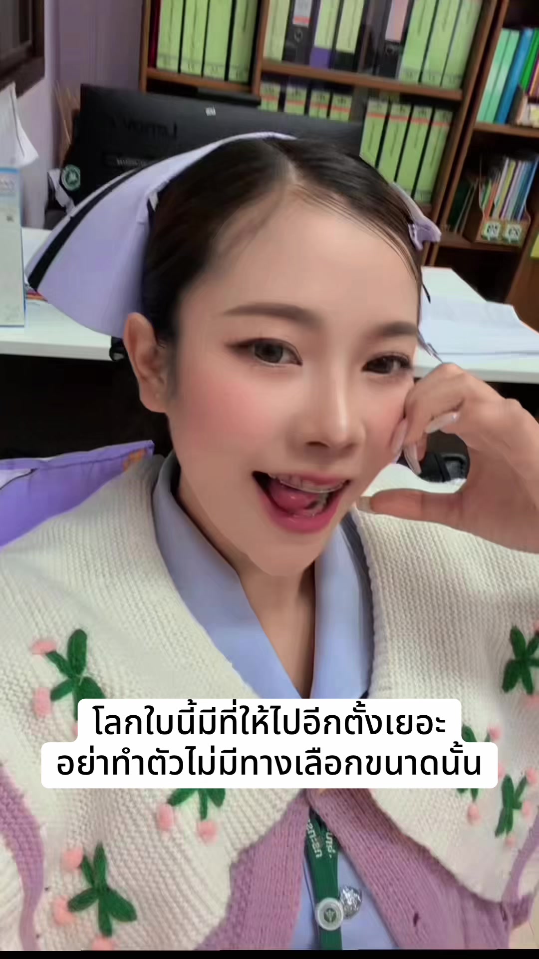 @สุพัตตรา สืบสา