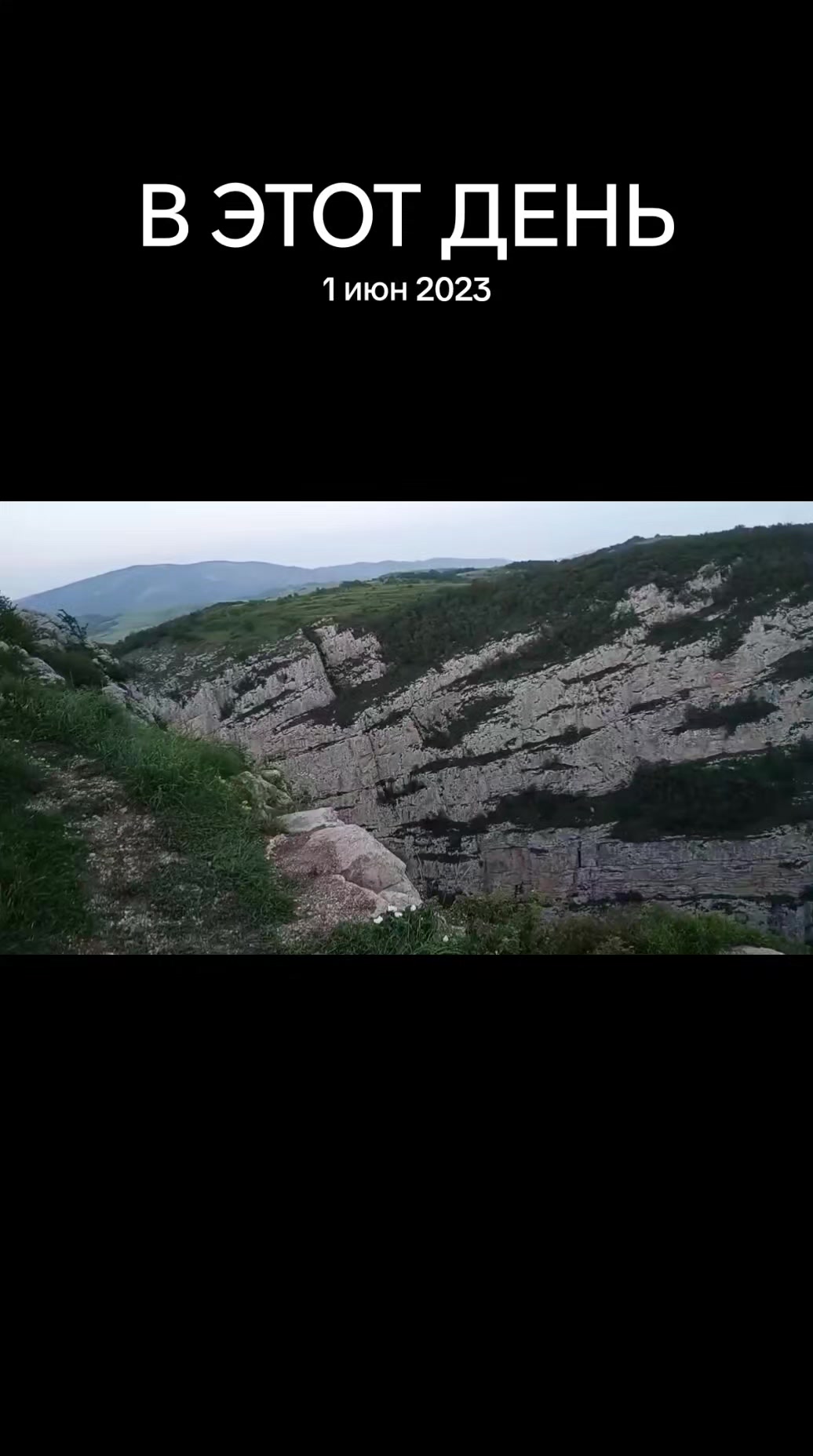 @🇦🇿REGION_054🇦🇿