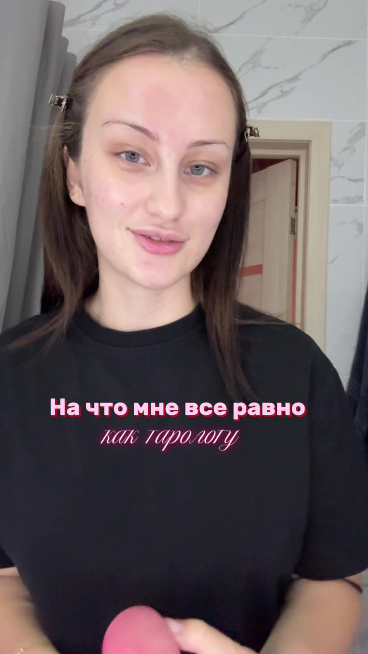 @милена