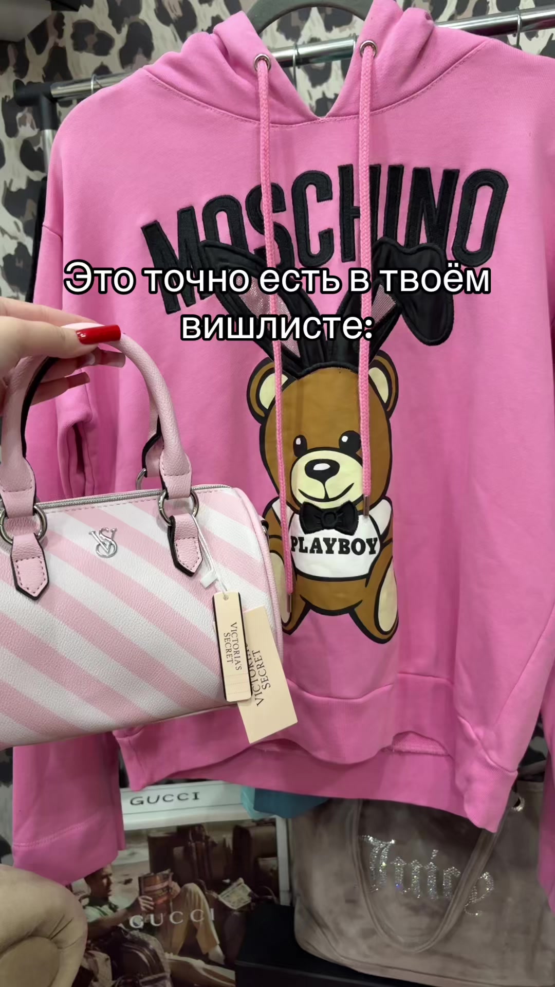 @тгк:bag4baddies