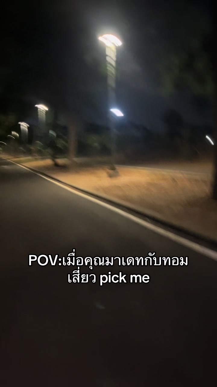 @อันทิสติก
