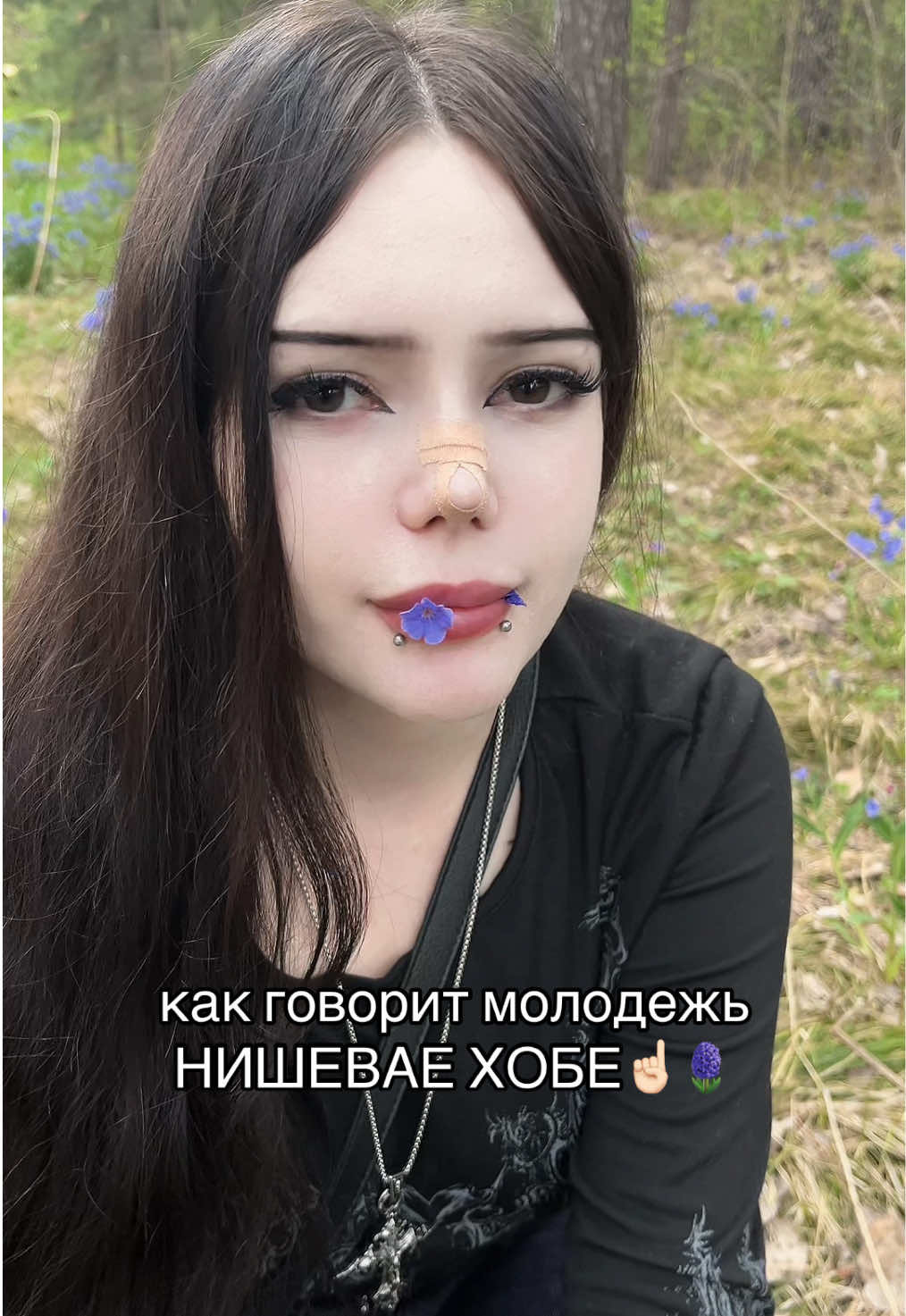 @♱ йовочка ♱