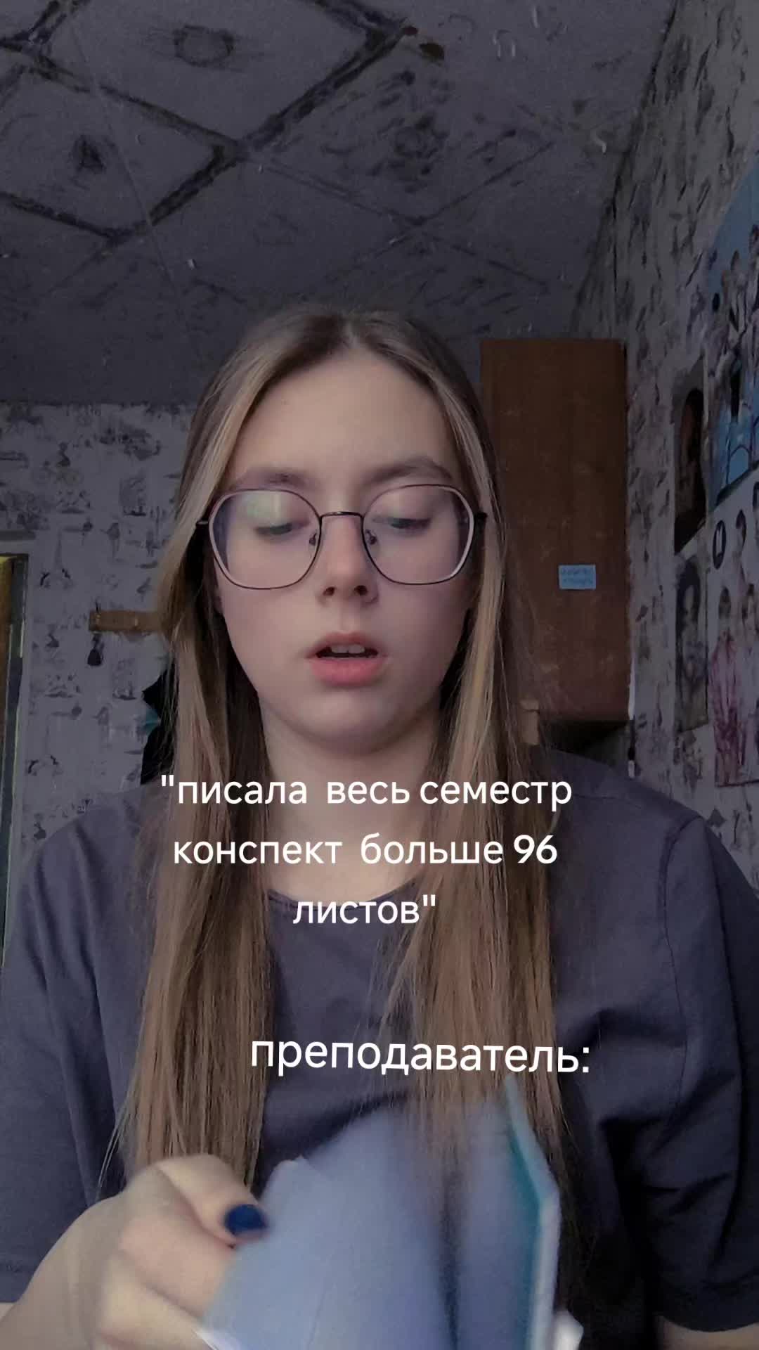 @ёжик