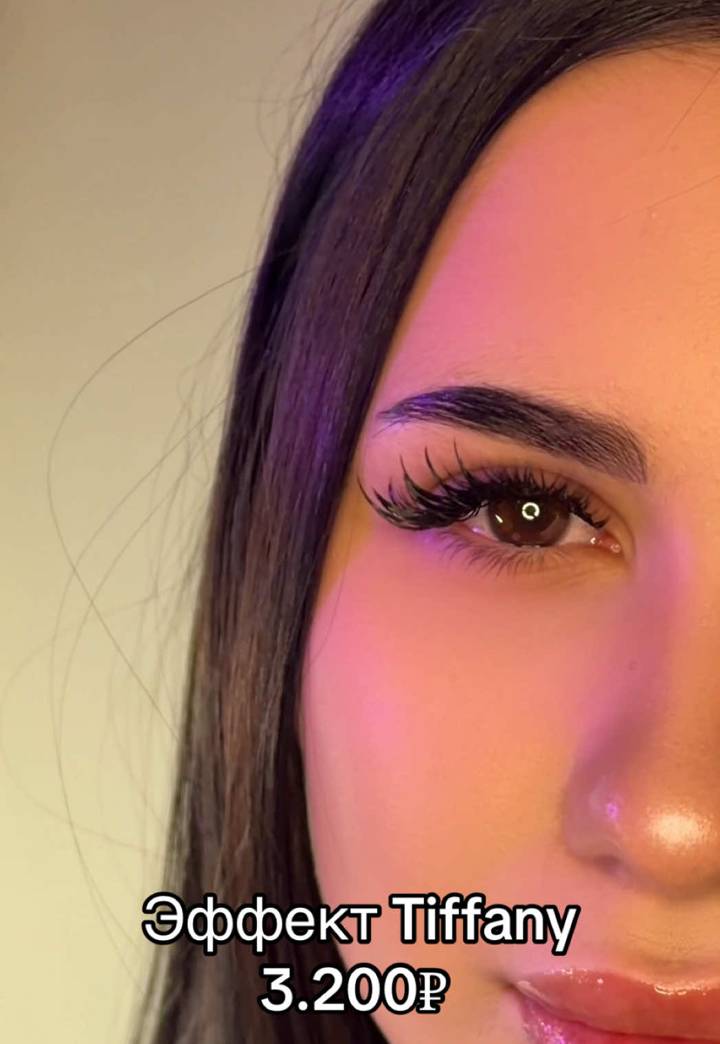 @Тгк: sontatrah Lash