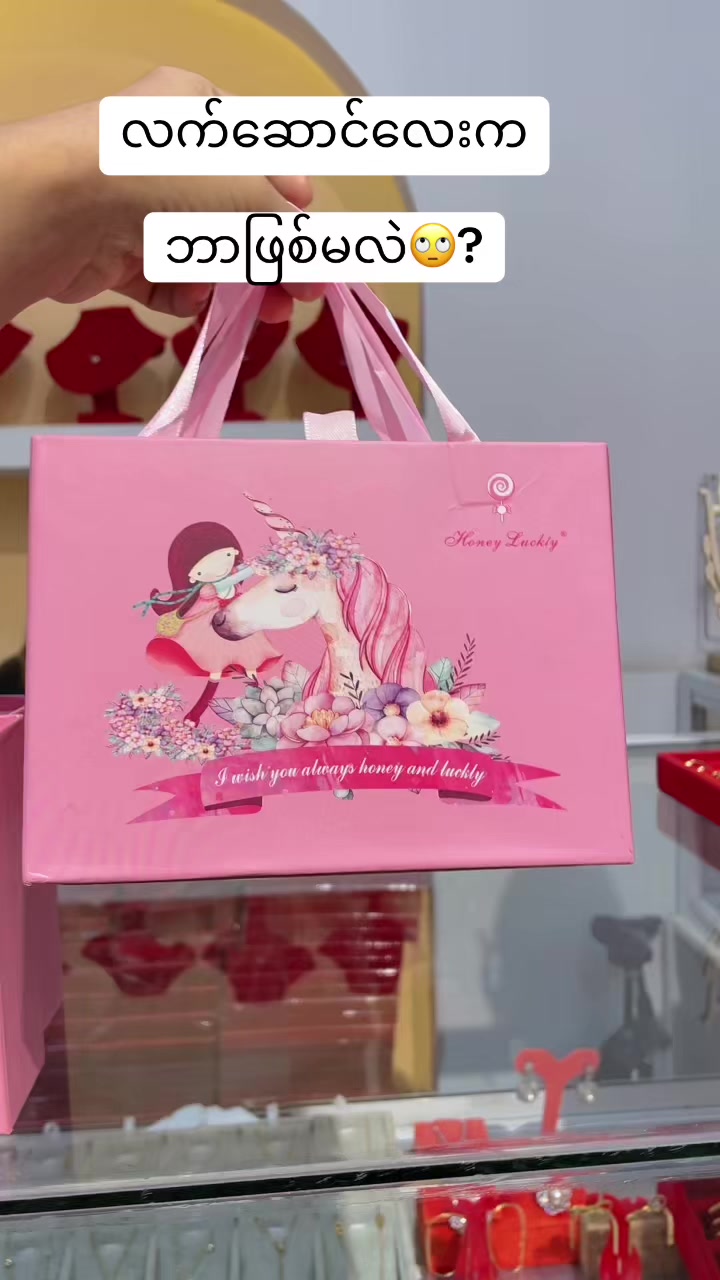 @Venus Fancy & Accessories