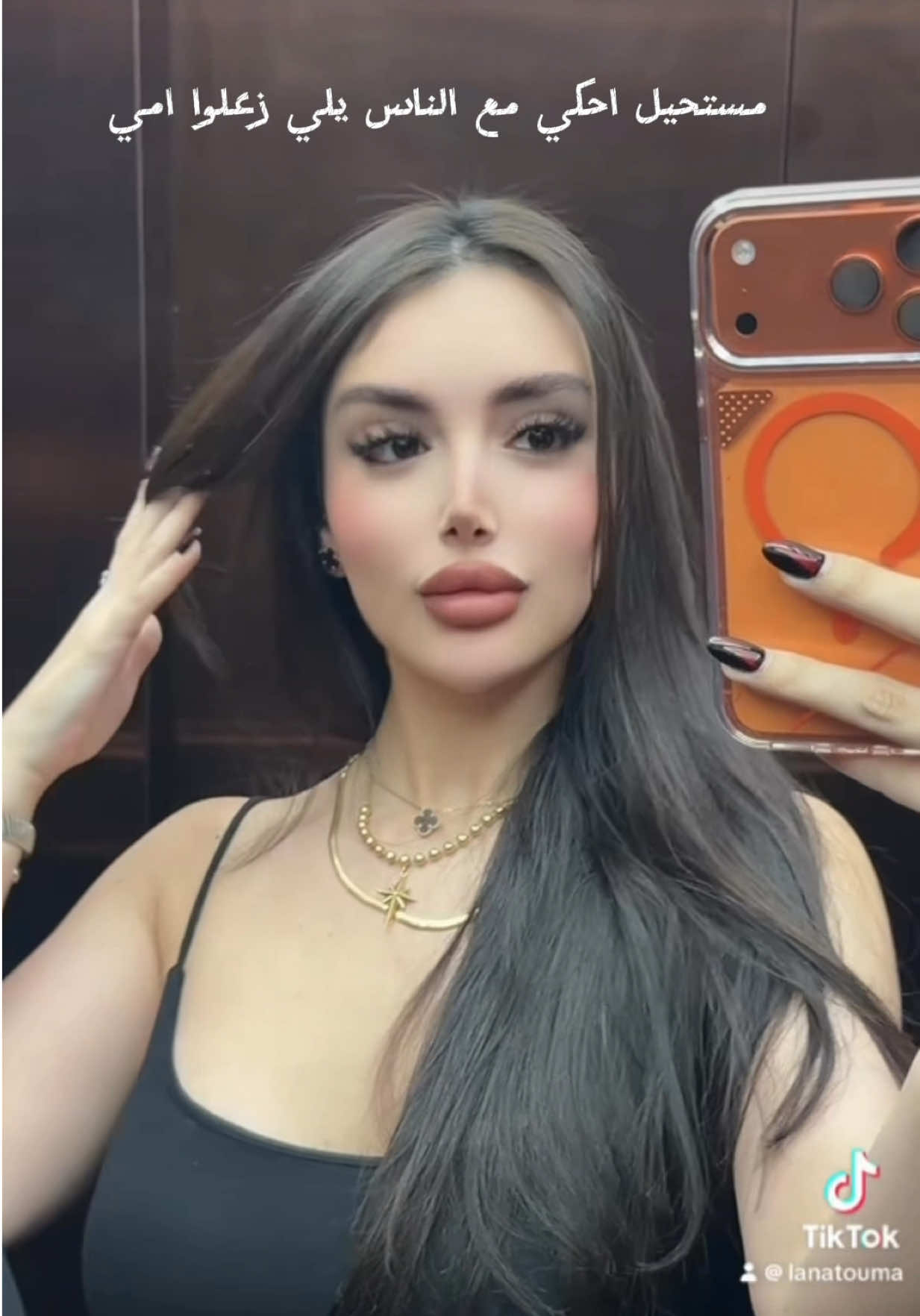 @Lana ๐